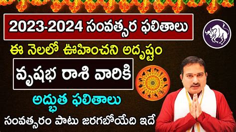 and more information. . Telugu rasi phalalu 2023 to 2024 pdf